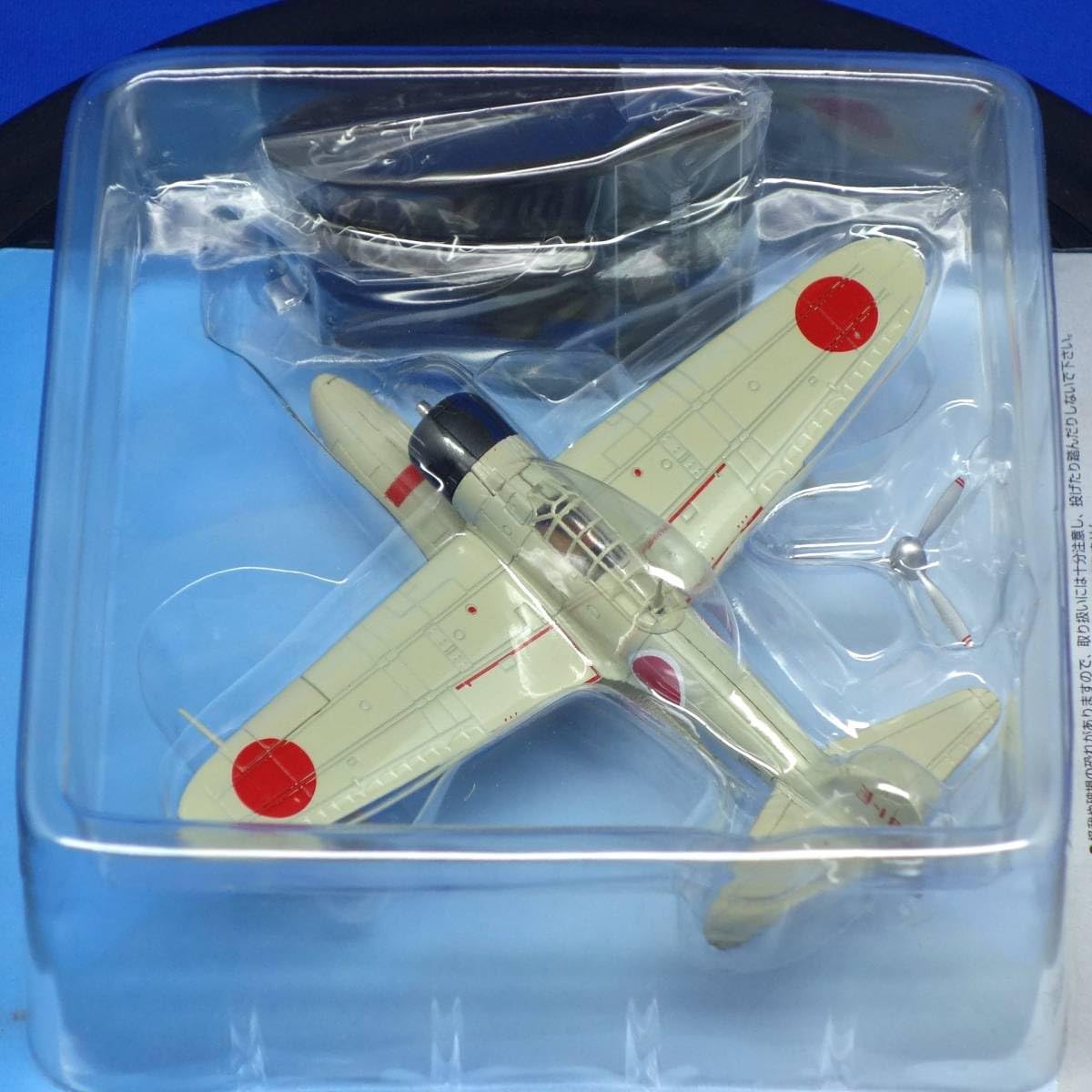 トランペッター中島二式水戦 A6M2-N エアクラフトシリーズ　1/24スケール 中島 A6M2-N 二式水上戦闘機 (プラモデル) - ホビーサーチ